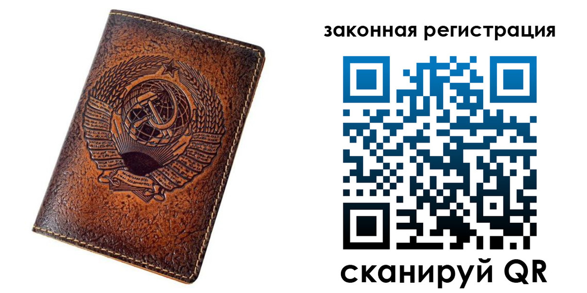пропишу в квартире в Осе