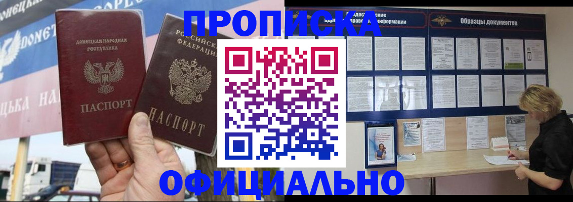 регистрация для школы в Осе