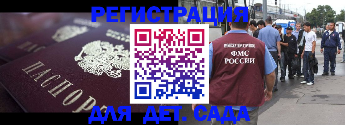 прописка от собственника в Осе